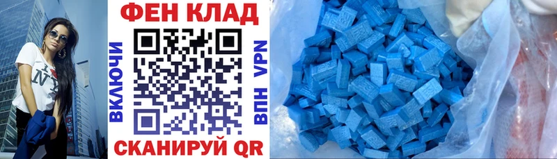 купить наркотики цена Партизанск АМФ Розовый