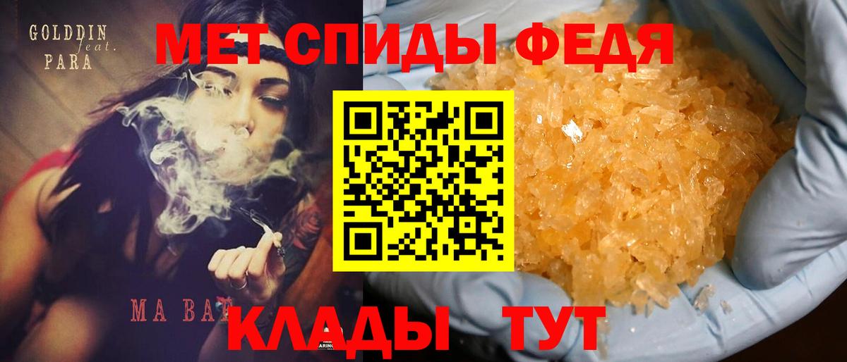 Amphetamine  Вход с VPN  маркетплейс клад  Амфетамин 98%  Партизанск  АМФ 