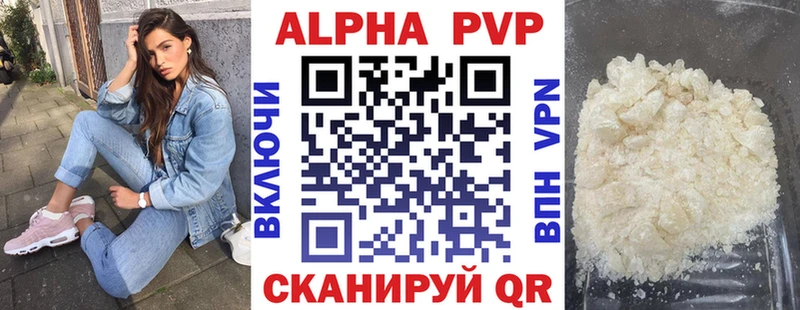 МЕГА маркетплейс Партизанск Альфа ПВП кристаллы где можно купить наркотик