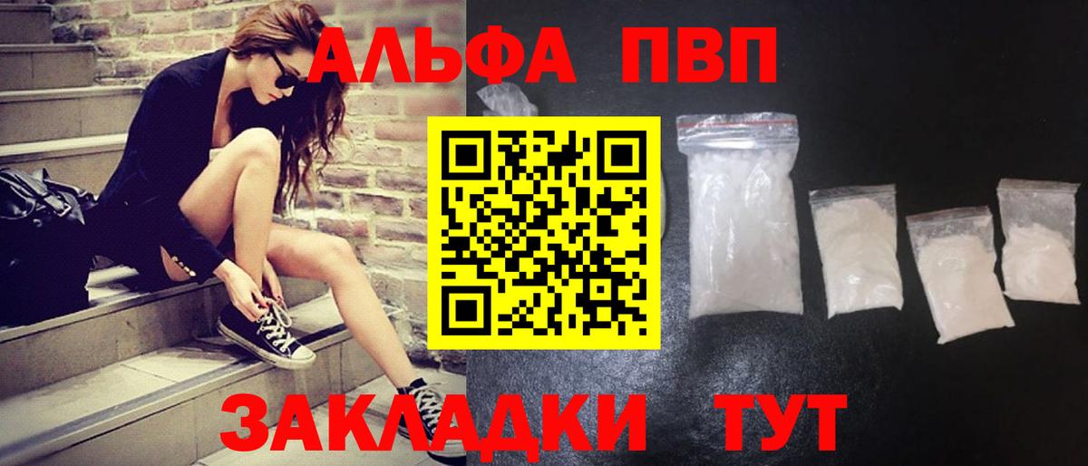 APVP мука Партизанск