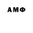 МДМА кристаллы gared Beil