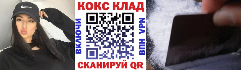 kraken вход  Партизанск  COCAIN Колумбийский 