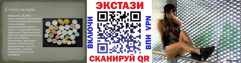 Экстази Дубай  Партизанск 