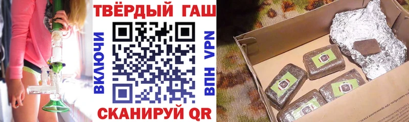 Гашиш 40% ТГК  наркотики  Партизанск 