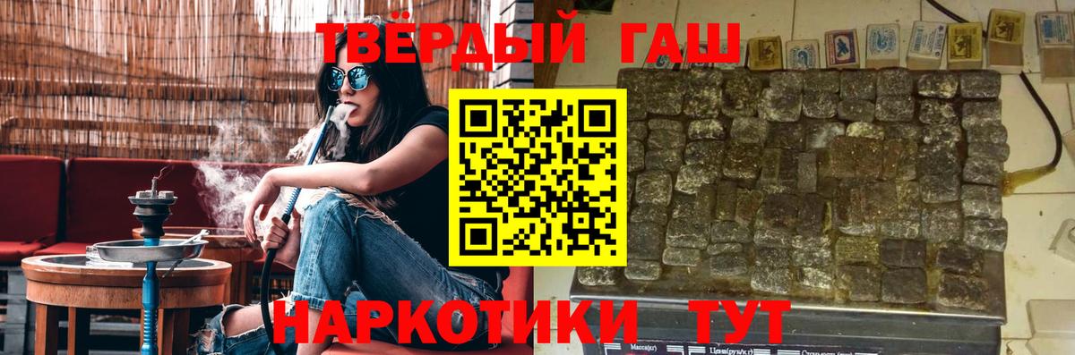 Гашиш индика сатива Партизанск
