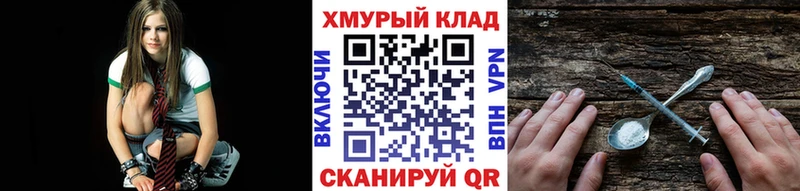 Героин герыч  даркнет сайт  Партизанск 