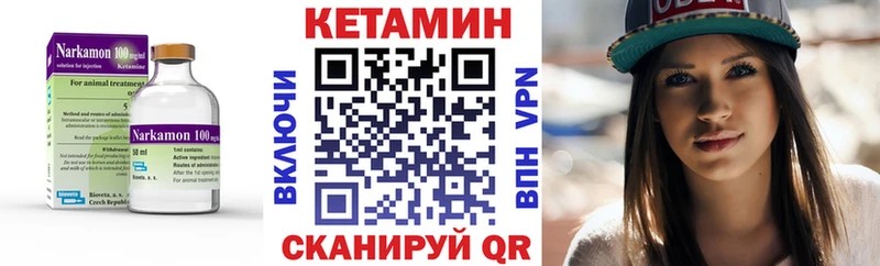 где найти наркотики Партизанск Кетамин ketamine