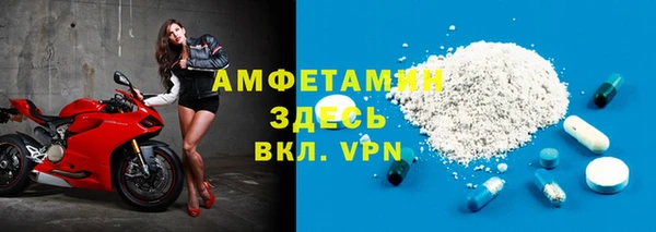 прущий лед Абинск