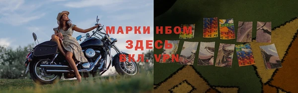 наркотики Алексин