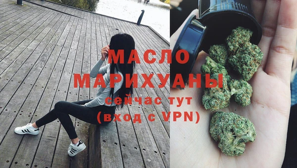 бутик Гусиноозёрск