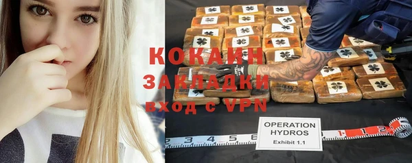 наркотики Алексин