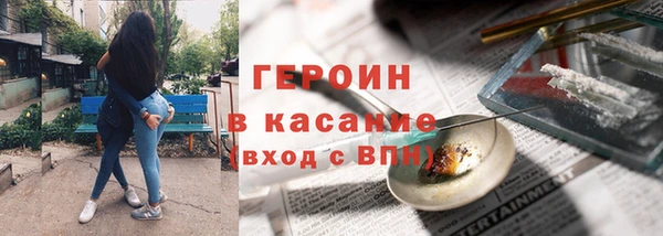 наркотики Алексин