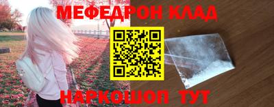 альфа пвп Кингисепп
