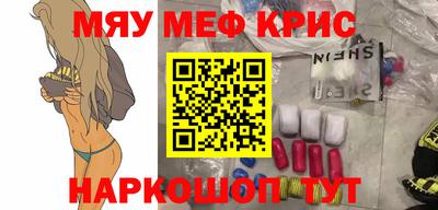 альфа пвп Кингисепп