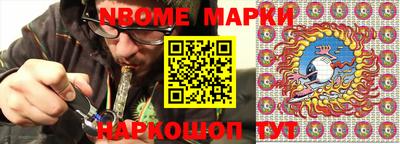 молекула духа Кинель