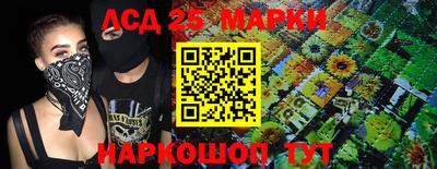 молекула духа Кинель