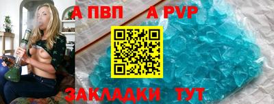 молекула духа Кинель