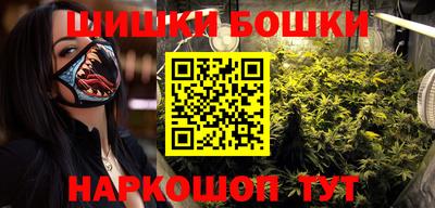 молекула духа Кинель