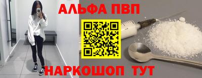 молекула духа Кинель