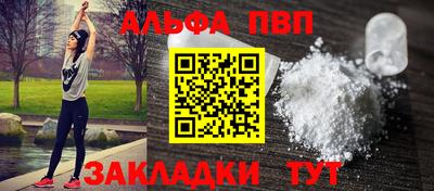 молекула духа Кинель