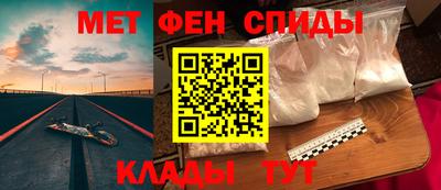 альфа пвп Кингисепп