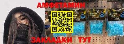 альфа пвп Кингисепп
