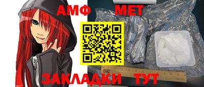 молекула духа Кинель