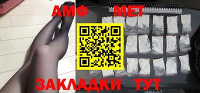 альфа пвп Кингисепп