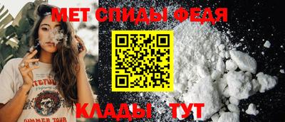альфа пвп Кингисепп