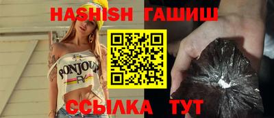 молекула духа Кинель