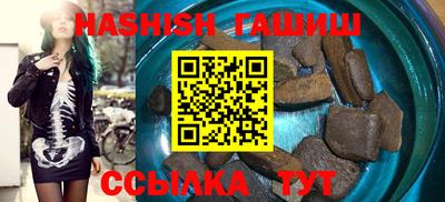 молекула духа Кинель