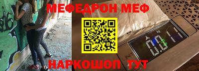 молекула духа Кинель