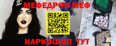 молекула духа Кинель