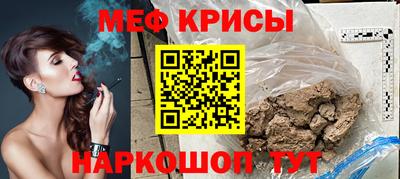 молекула духа Кинель