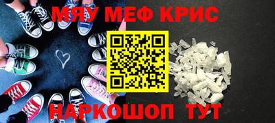 молекула духа Кинель
