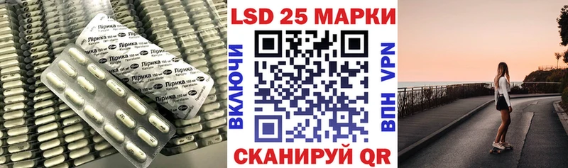 ЛСД экстази ecstasy  Партизанск 