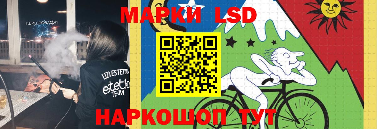 Лсд 25 экстази ecstasy Партизанск