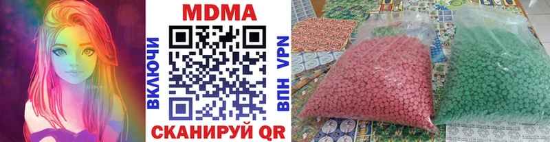 MDMA VHQ  Партизанск 
