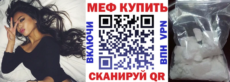 Меф mephedrone  Партизанск 