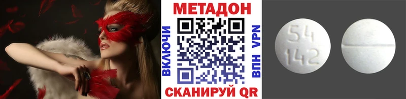 где продают наркотики Партизанск OMG МЕТАДОН белоснежный