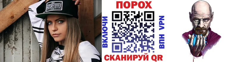 MEGA рабочий сайт  Партизанск  Первитин кристалл 