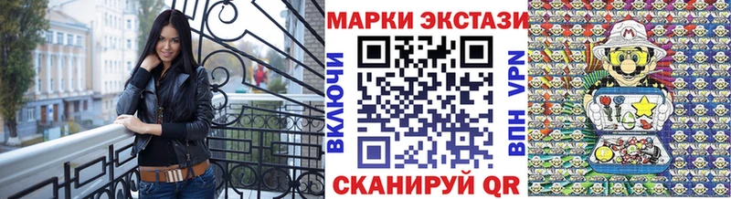Марки NBOMe 1,5мг  купить закладку  кракен ссылки  Партизанск 
