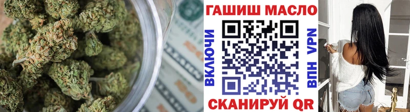 мега маркетплейс  Партизанск  ТГК Wax  цены  