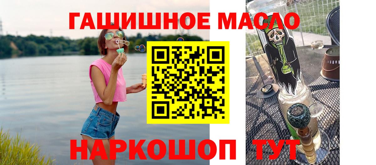 Дистиллят ТГК жижа Партизанск