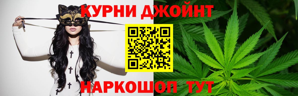 Партизанск  Канабис семена  Марихуана SATIVA & INDICA  Вход с VPN  Конопля конопля 